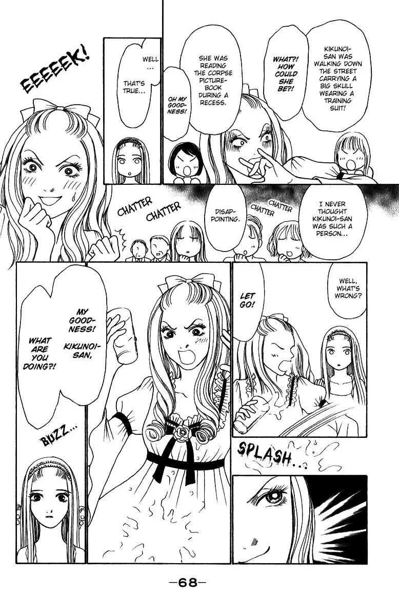 Perfect Girl Evolution Chapter 121 30